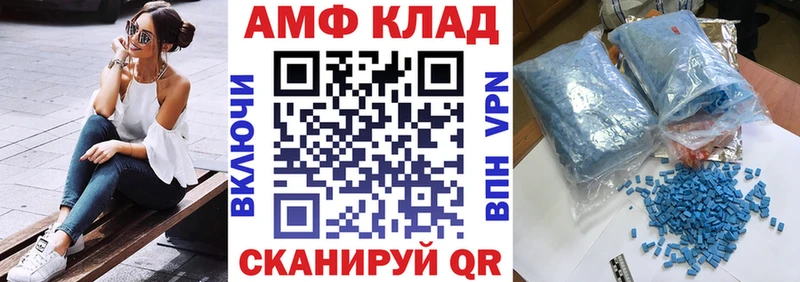 магазин  наркотиков  Оханск  АМФ 97% 