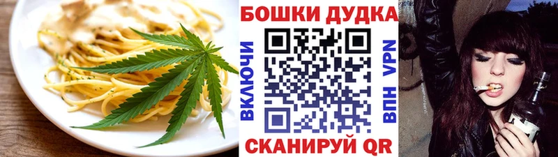 закладка маркетплейс телеграм Еда ТГК конопля Оханск