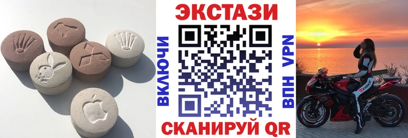 OMG сайт  Оханск  ЭКСТАЗИ 300 mg 