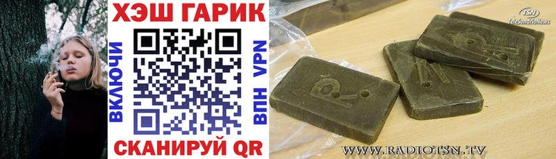 мега дарк нет клад ГАШИШ гарик Оханск