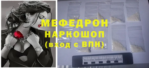 Альфа ПВП Аркадак