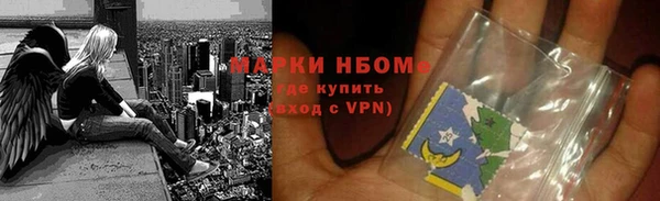 PSILOCYBIN Армянск