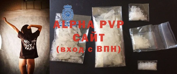 Альфа ПВП Аркадак