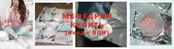бошки Покровск