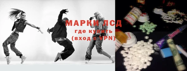 Альфа ПВП Аркадак