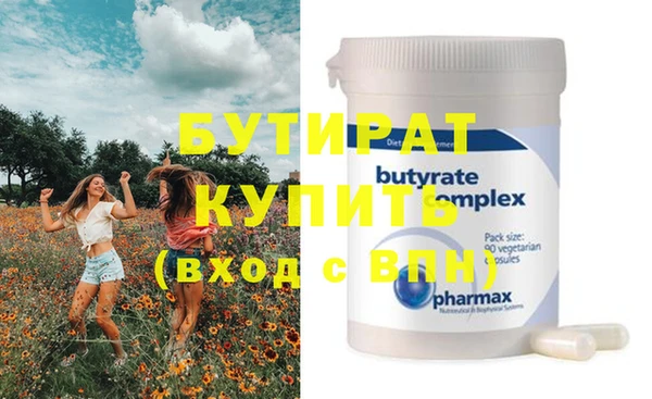 бошки Покровск