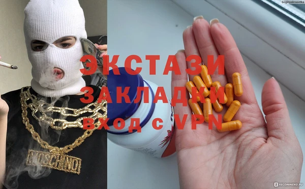 Альфа ПВП Аркадак