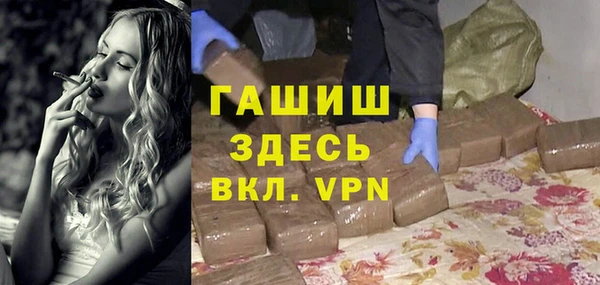 прущая мука Арсеньев