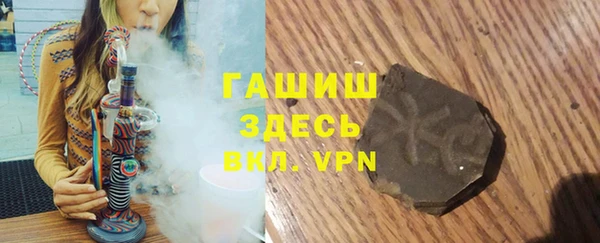 прущая мука Арсеньев