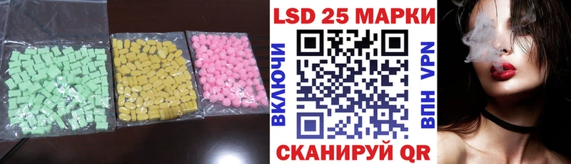 ЛСД экстази ecstasy  Оханск 