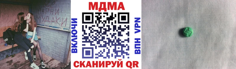 цены наркотик  Оханск  MDMA Molly 