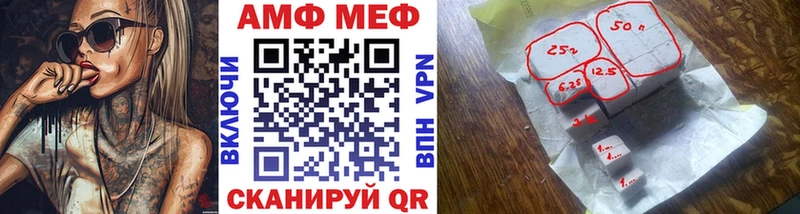 МЕТАМФЕТАМИН витя  kraken как войти  Оханск 