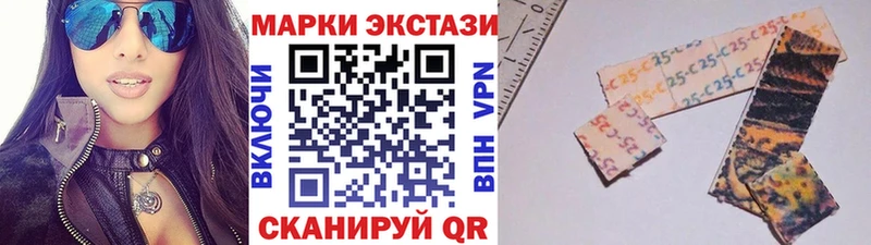 Марки N-bome 1,8мг  продажа наркотиков  Оханск 